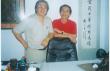 2000年在台湾著名画家颜圣哲住所画室